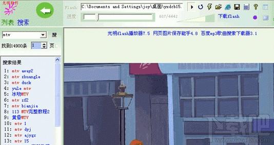 光明,光明下载,光明官方下载