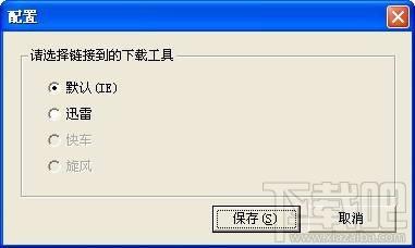 转换下载(专用链),转换下载(专用链)下载,转换下载(专用链)官方下载