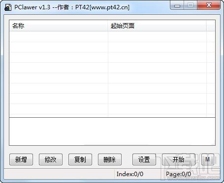 网页抓取工具(PClawer),网页抓取工具(PClawer)下载,网页抓取工具(PClawer)官方下载