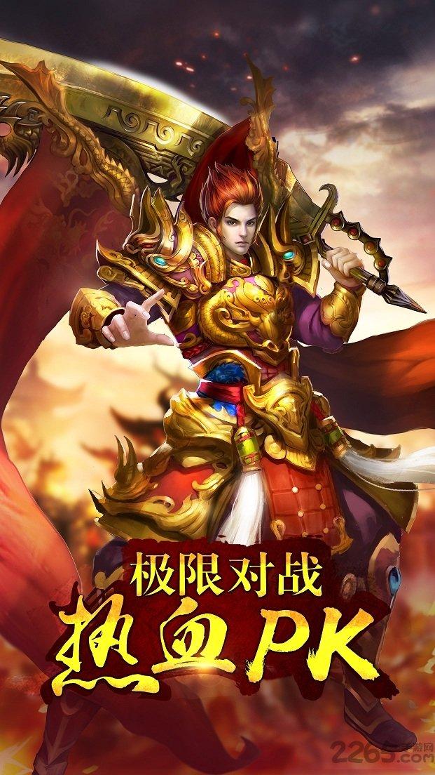 乱战沙城手游下载,乱战沙城,传奇手游,攻城手游