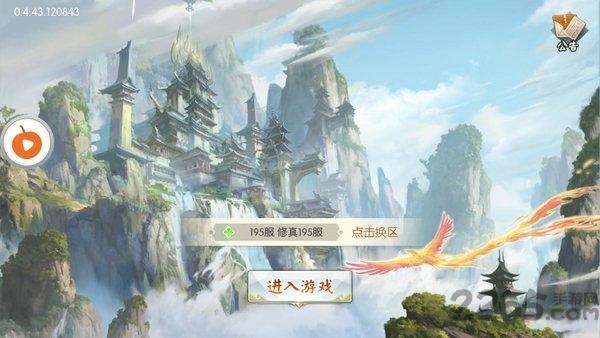 白蛇缘起手游下载,白蛇缘起,仙侠手游,rpg手游