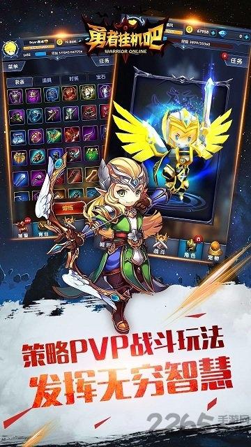 勇者挂机吧果盘版下载,勇者挂机吧,挂机手游,rpg手游,果盘手游
