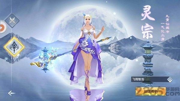九州飘渺传最新版下载,九州飘渺传,玄幻手游,仙侠手游,pk手游