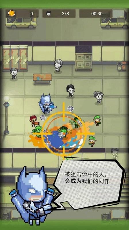 僵尸突袭像素战争游戏下载,僵尸突袭像素战争,僵尸游戏,像素游戏
