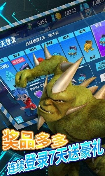 超能小星探之极速追击游戏下载,超能小星探之极速追击,跑酷游戏,卡通游戏