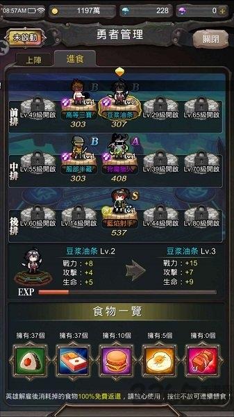 国战大丈夫官方版下载,国战大丈夫,二次元游戏,放置游戏