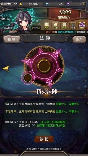 国战大丈夫官方版下载,国战大丈夫,二次元游戏,放置游戏