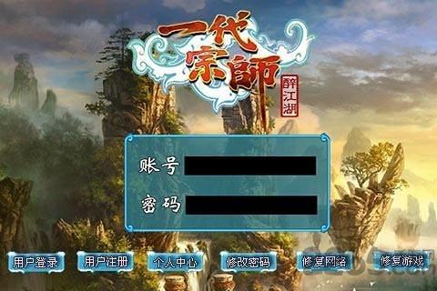 醉江湖ol最新版本下载,醉江湖ol,江湖手游,武侠手游