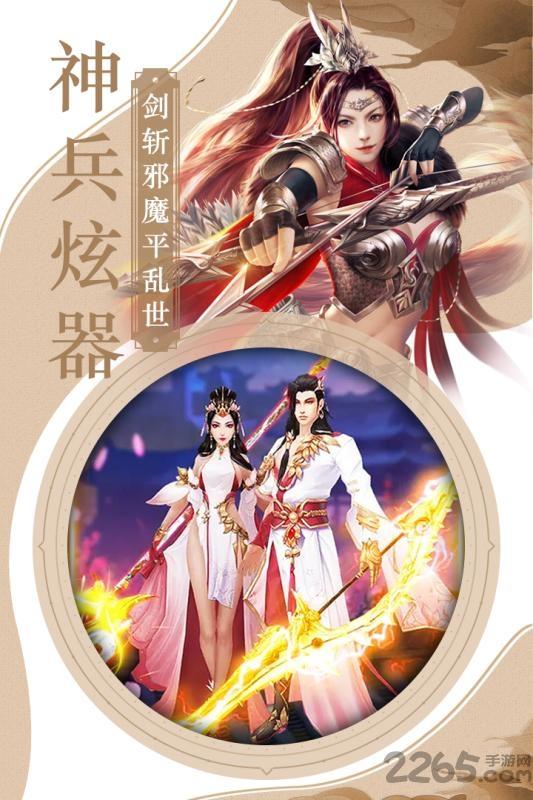 果盘三国霸官方版下载,仙侠手游,三国手游,果盘手游,三国霸