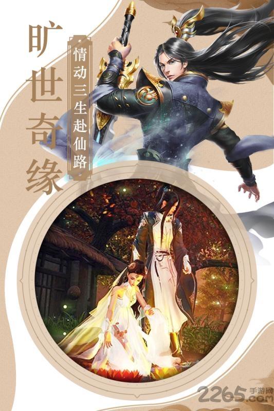 果盘三国霸官方版下载,仙侠手游,三国手游,果盘手游,三国霸