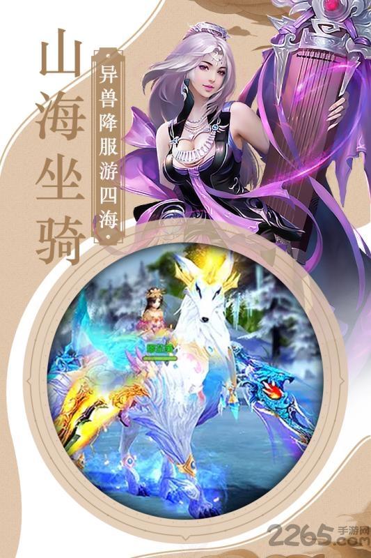 果盘三国霸官方版下载,仙侠手游,三国手游,果盘手游,三国霸