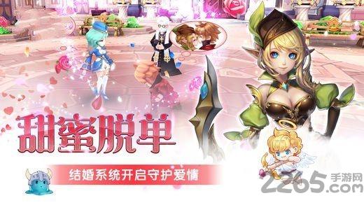 冒险吧英雄手游(暂未上线),冒险吧英雄,rpg手游,冒险手游