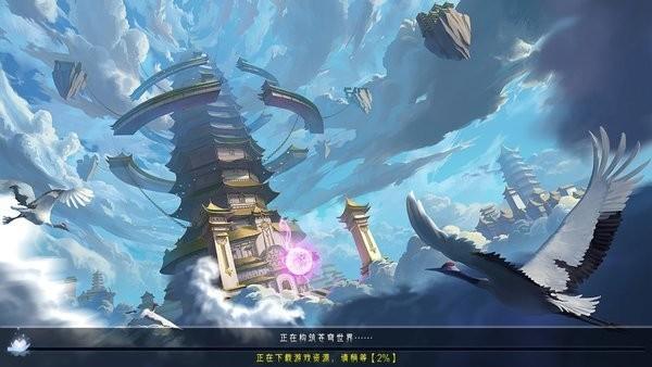 太古星辰手游下载,太古星辰,仙侠手游,竞技手游