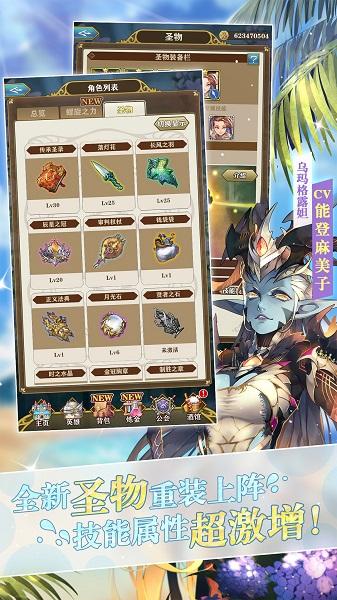 螺旋英雄谭日服下载,rpg手游,动漫手游,螺旋英雄谭