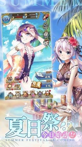 螺旋英雄谭日服下载,rpg手游,动漫手游,螺旋英雄谭