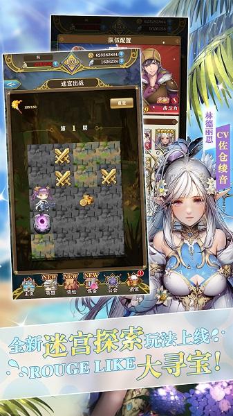 螺旋英雄谭日服下载,rpg手游,动漫手游,螺旋英雄谭