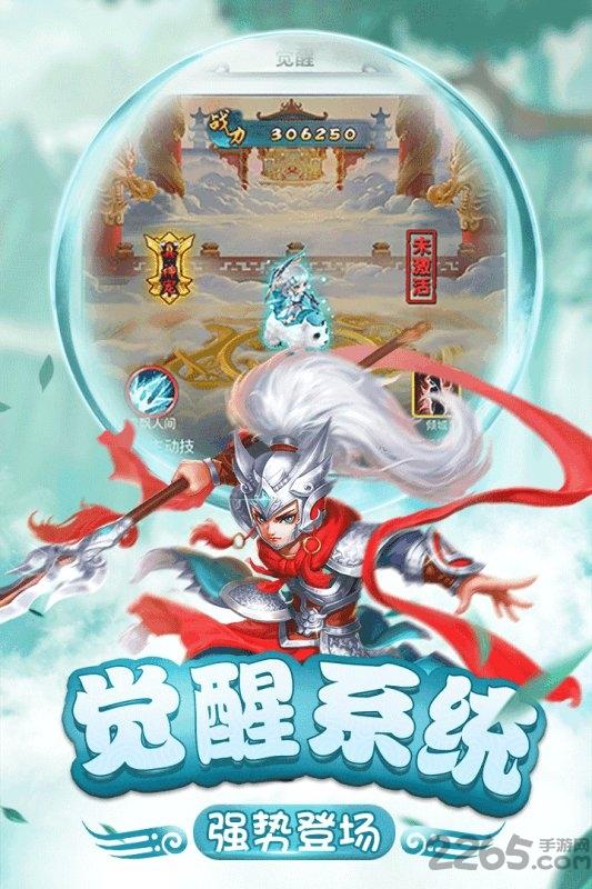 仙灵正传小米版下载,仙灵正传,仙侠手游,pk手游,小米手游