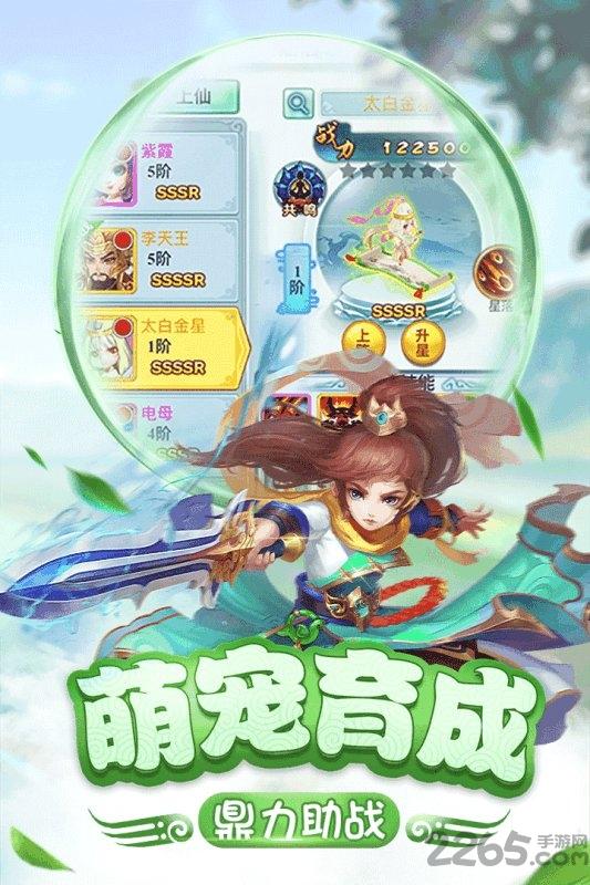 仙灵正传小米版下载,仙灵正传,仙侠手游,pk手游,小米手游