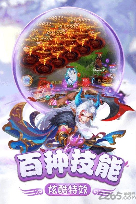 仙灵正传小米版下载,仙灵正传,仙侠手游,pk手游,小米手游