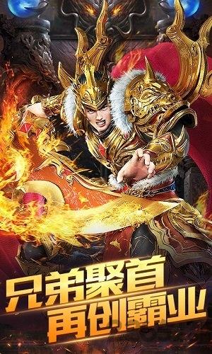 暗月传说手游九游版下载,暗月传说,传奇手游,pk手游,九游手游