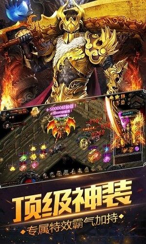 暗月传说手游九游版下载,暗月传说,传奇手游,pk手游,九游手游
