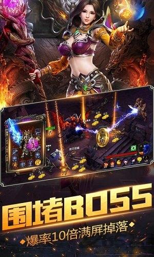 暗月传说手游九游版下载,暗月传说,传奇手游,pk手游,九游手游