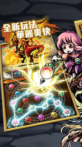 龙之魔法阵手游下载,龙之魔法阵,角色扮演手游,RPG手游