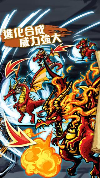 龙之魔法阵手游下载,龙之魔法阵,角色扮演手游,RPG手游