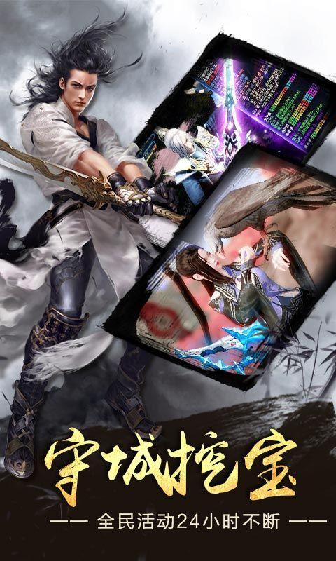 风云诀手游下载,风云诀,武侠手游,rpg手游