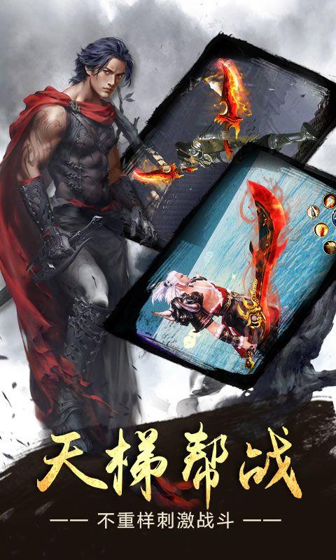 风云诀手游下载,风云诀,武侠手游,rpg手游