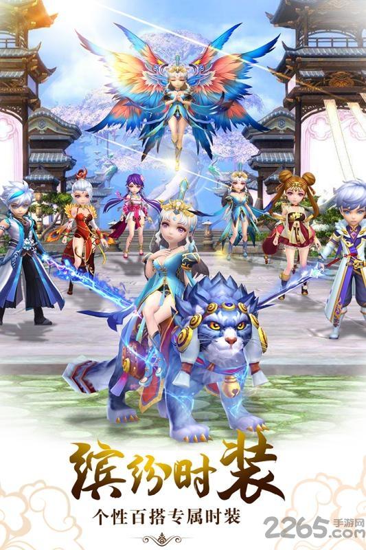 问剑传说微信登录版下载,问剑传说,修仙手游,团战手游,应用宝游戏