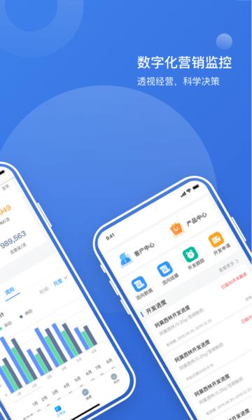 医点营销手机版下载,医点营销,营销app,管理app