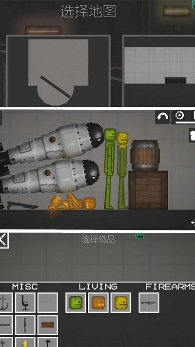 像素世界反斗城游戏下载,像素世界反斗城,像素游戏,动作游戏