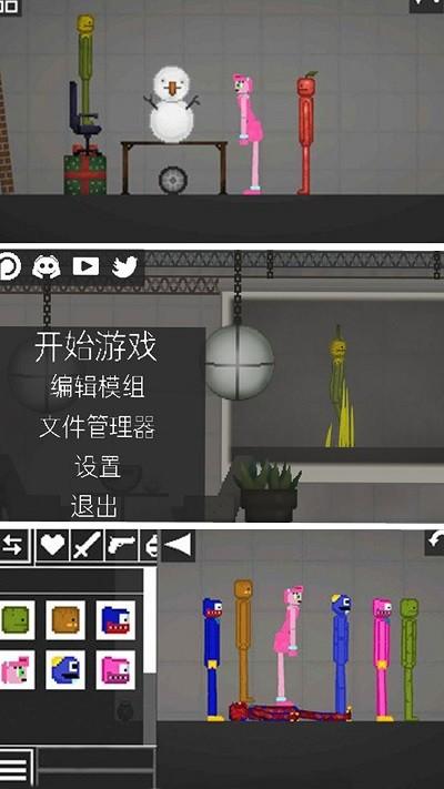 像素世界反斗城游戏下载,像素世界反斗城,像素游戏,动作游戏