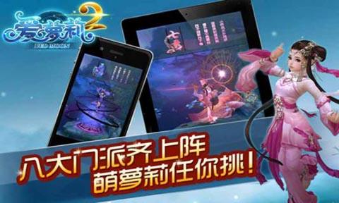 爱萝莉2内购破解版下载,爱萝莉,跑酷游戏,动作游戏