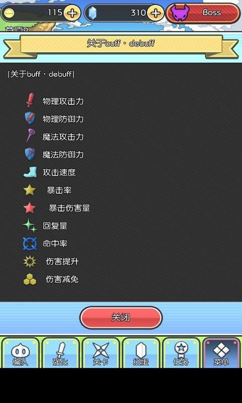 魔物地牢内购破解版下载,魔物地牢,回合游戏,冒险游戏
