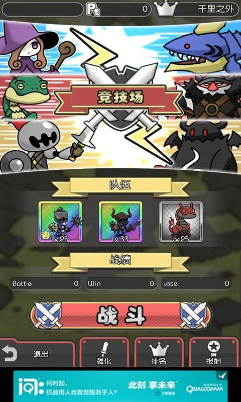 魔物地牢内购破解版下载,魔物地牢,回合游戏,冒险游戏