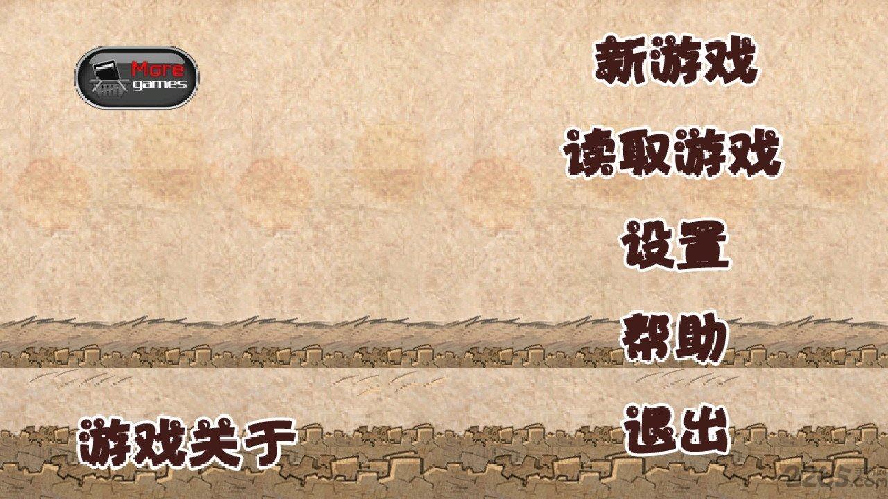 黑白战争内购破解版下载,黑白战争,休闲游戏