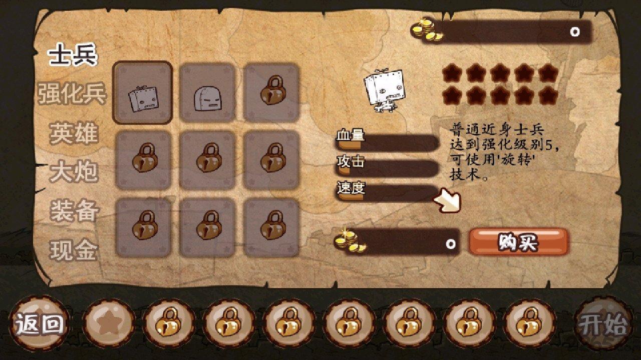 黑白战争内购破解版下载,黑白战争,休闲游戏