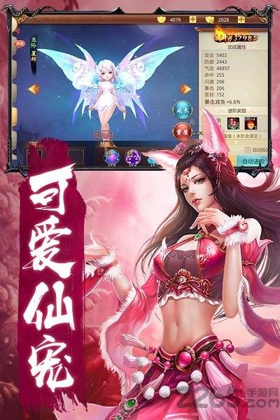 重生之明月传说果盘版下载,重生之明月传说,西游手游,果盘手游,神话手游