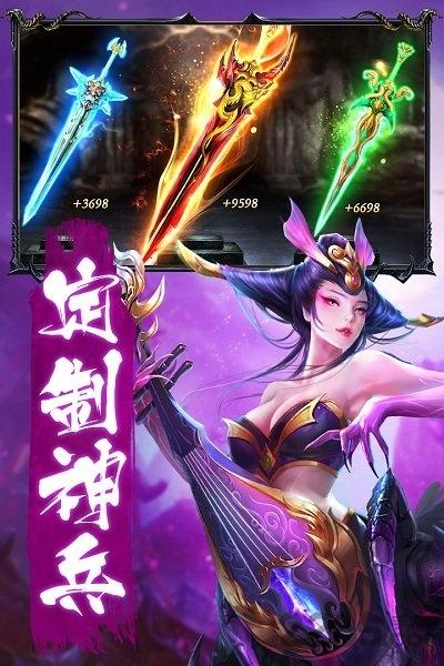 重生之明月传说果盘版下载,重生之明月传说,西游手游,果盘手游,神话手游